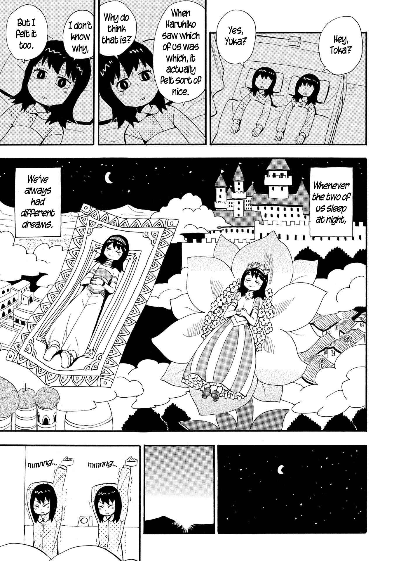 Page 23 Chapter 26 Mizukami Satoshi Tanpenshuu
