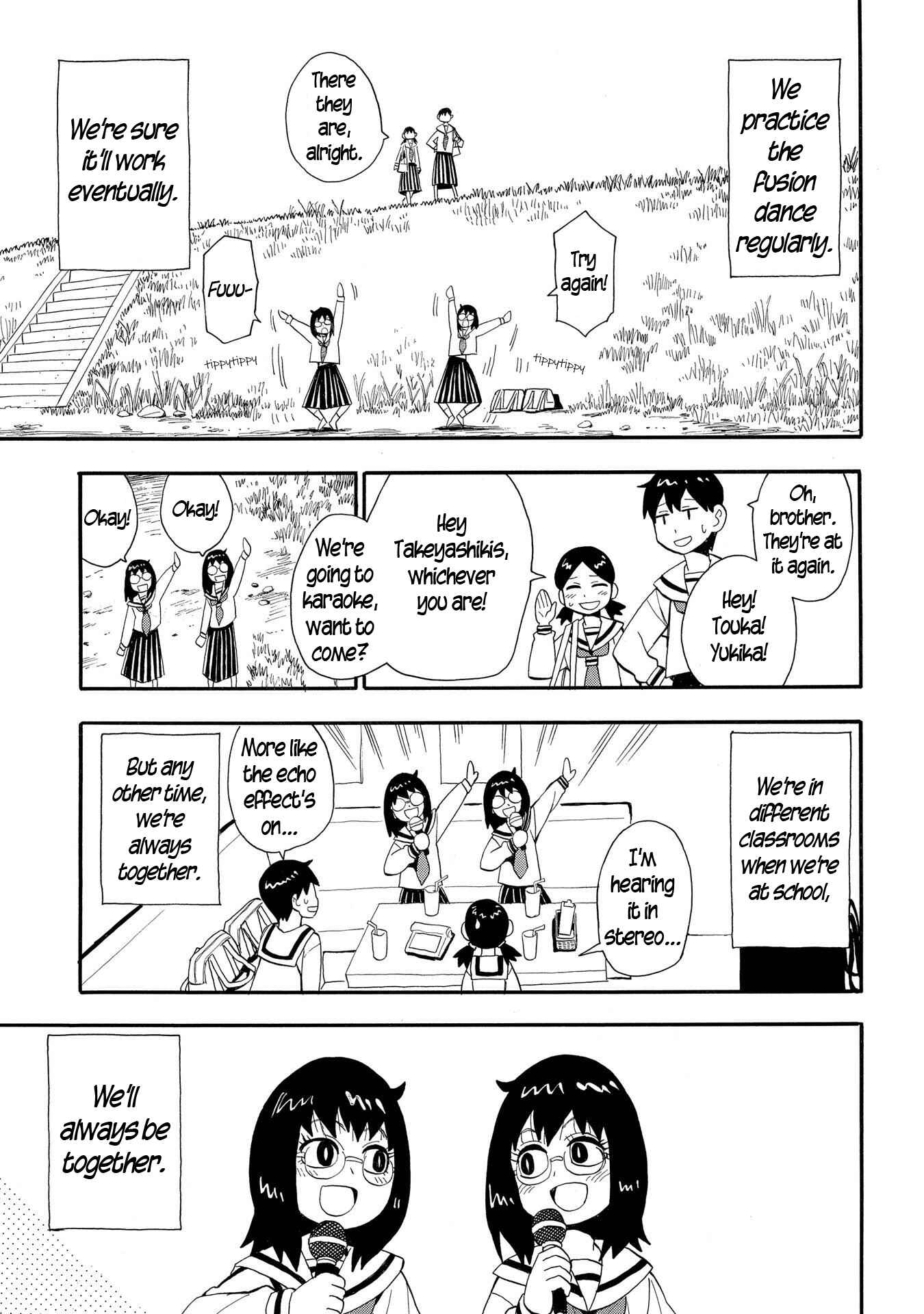 Page 5 Chapter 26 Mizukami Satoshi Tanpenshuu