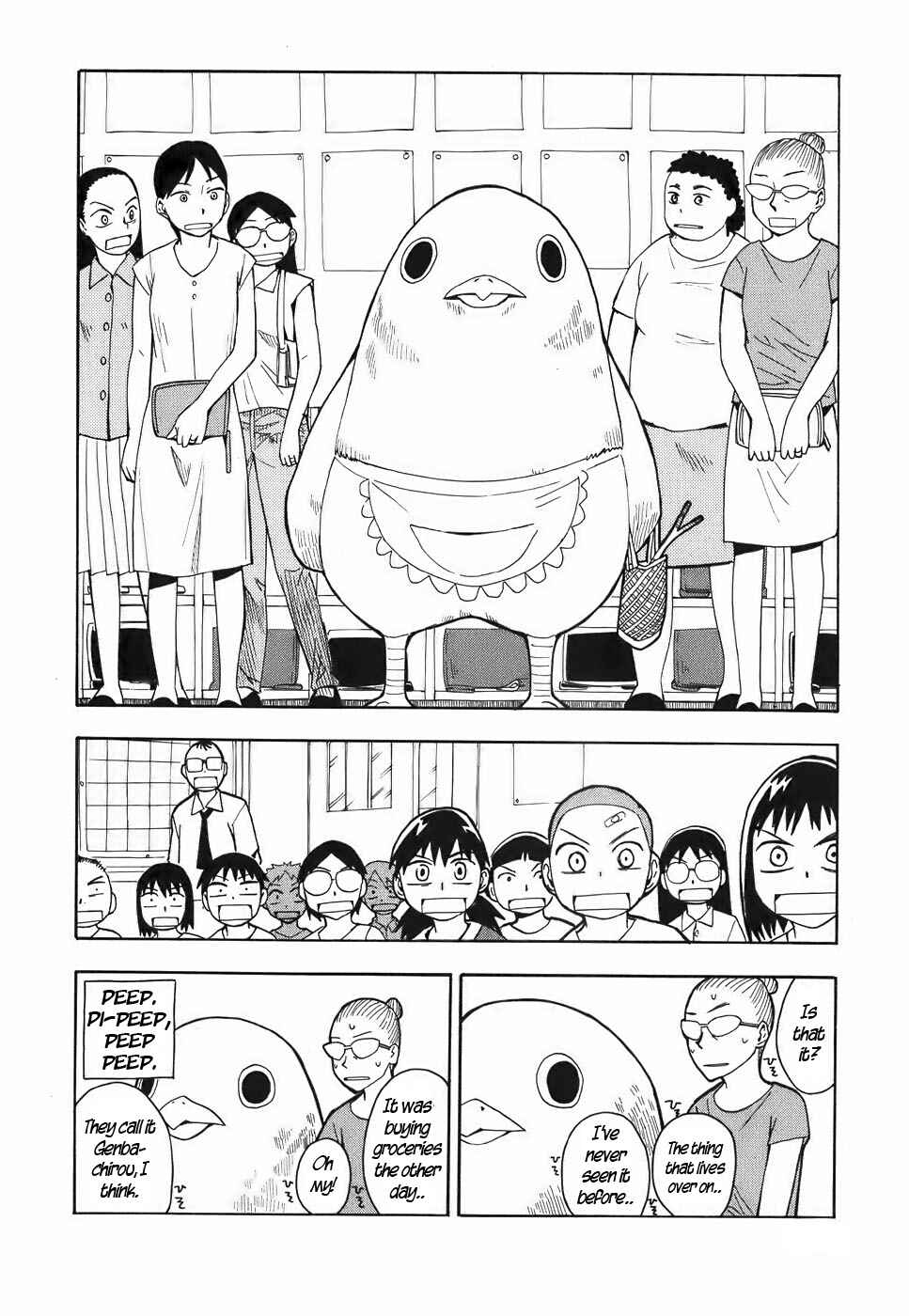 Page 14 Chapter 11 Mizukami Satoshi Tanpenshuu