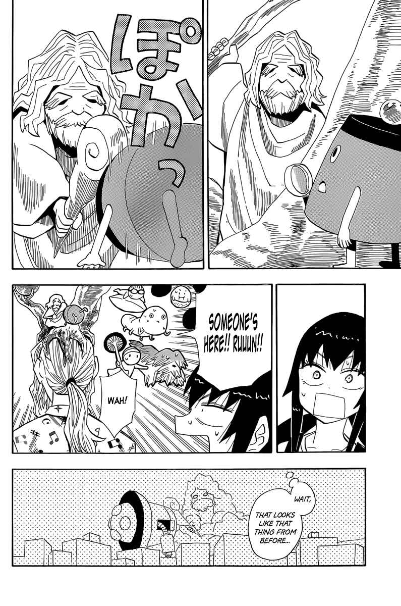 Page 17 Chapter 27 Mizukami Satoshi Tanpenshuu