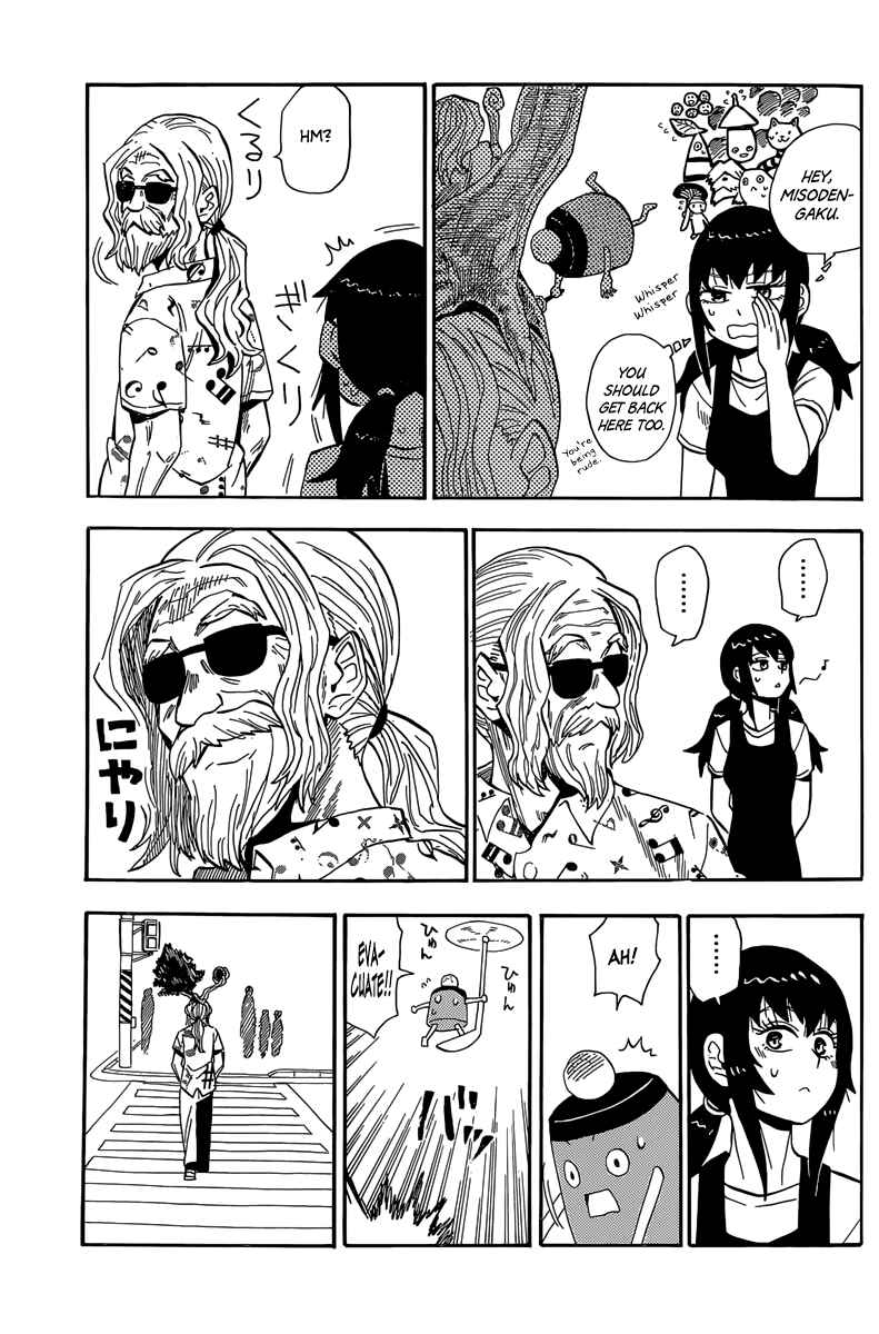 Page 18 Chapter 27 Mizukami Satoshi Tanpenshuu