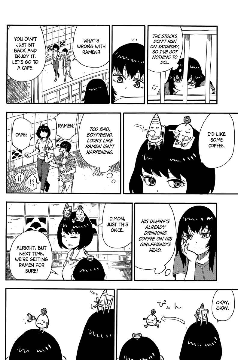 Page 5 Chapter 27 Mizukami Satoshi Tanpenshuu