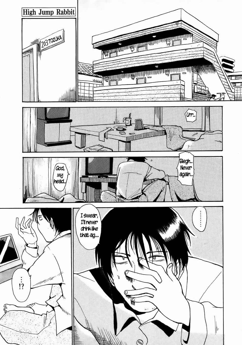 Page 1 Chapter 7 Mizukami Satoshi Tanpenshuu