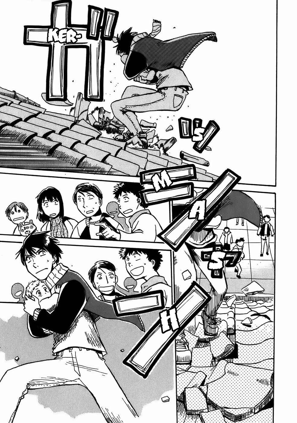 Page 19 Chapter 7 Mizukami Satoshi Tanpenshuu