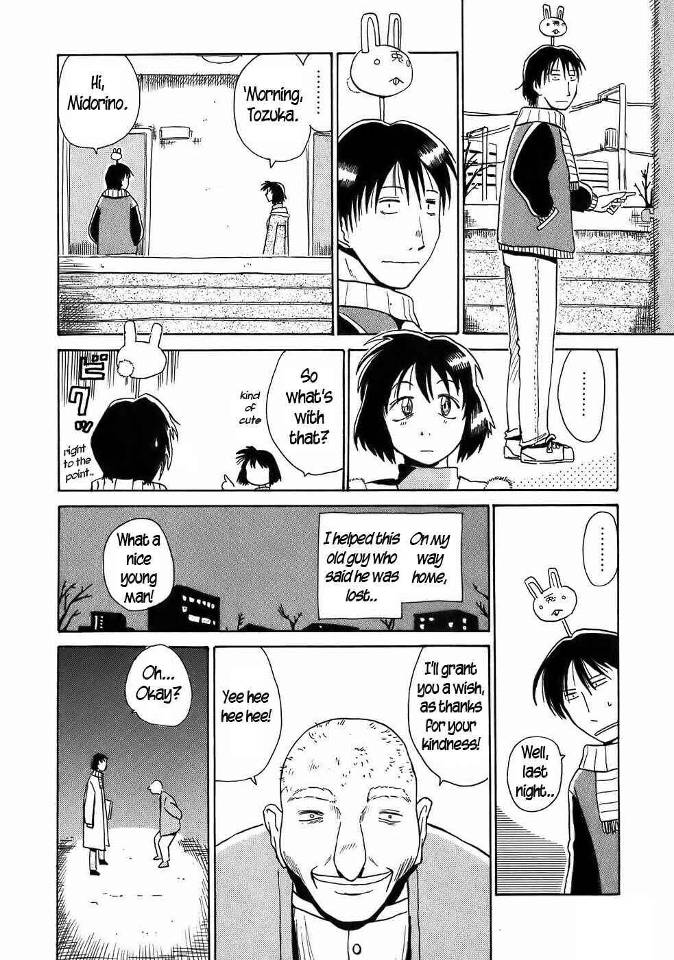 Page 4 Chapter 7 Mizukami Satoshi Tanpenshuu