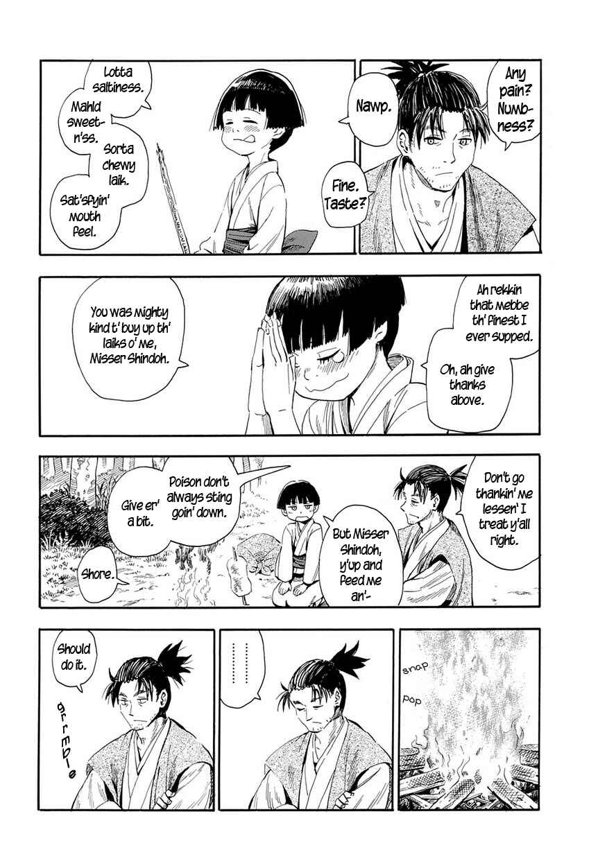 Page 4 Chapter 29 Mizukami Satoshi Tanpenshuu
