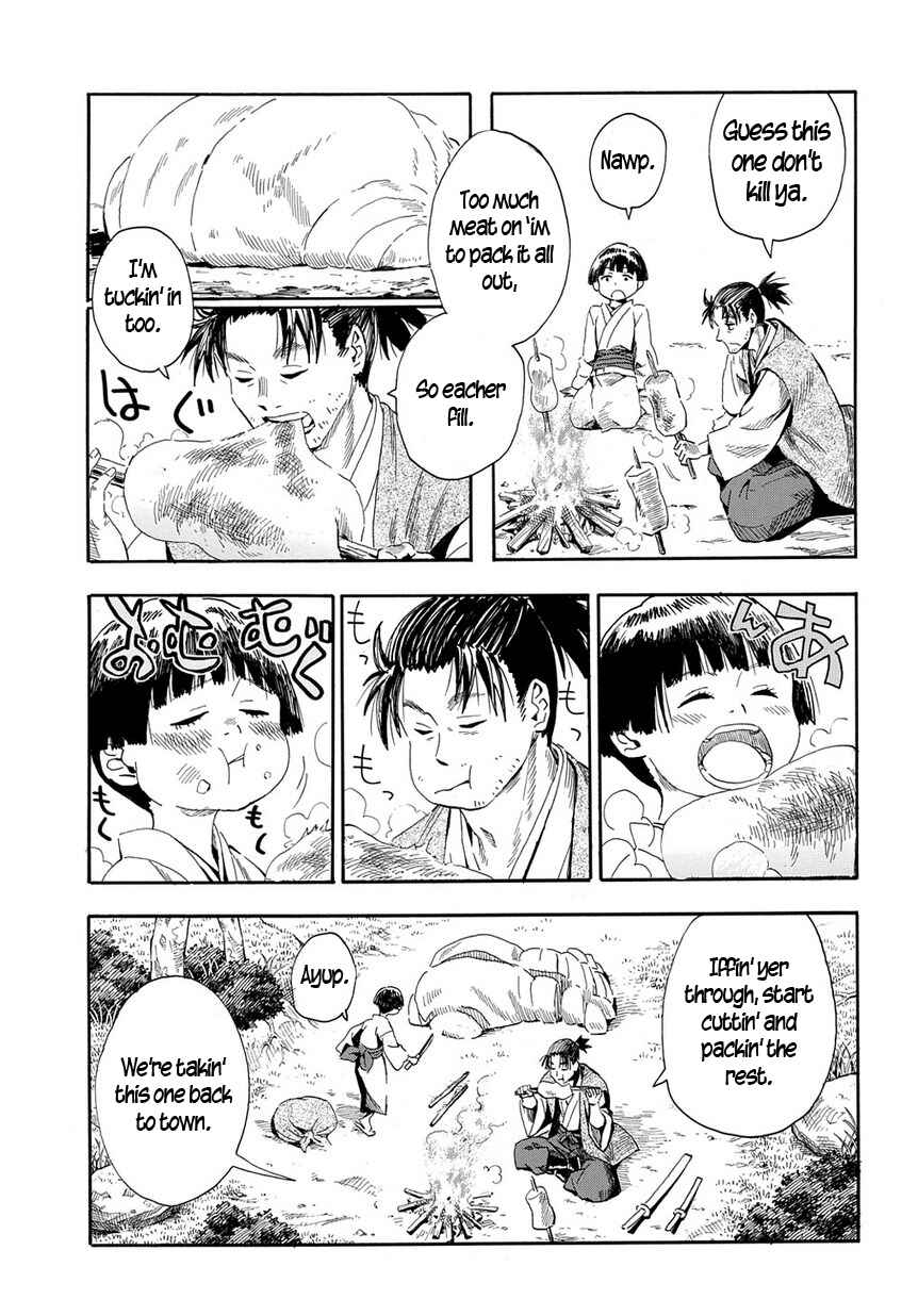 Page 5 Chapter 29 Mizukami Satoshi Tanpenshuu