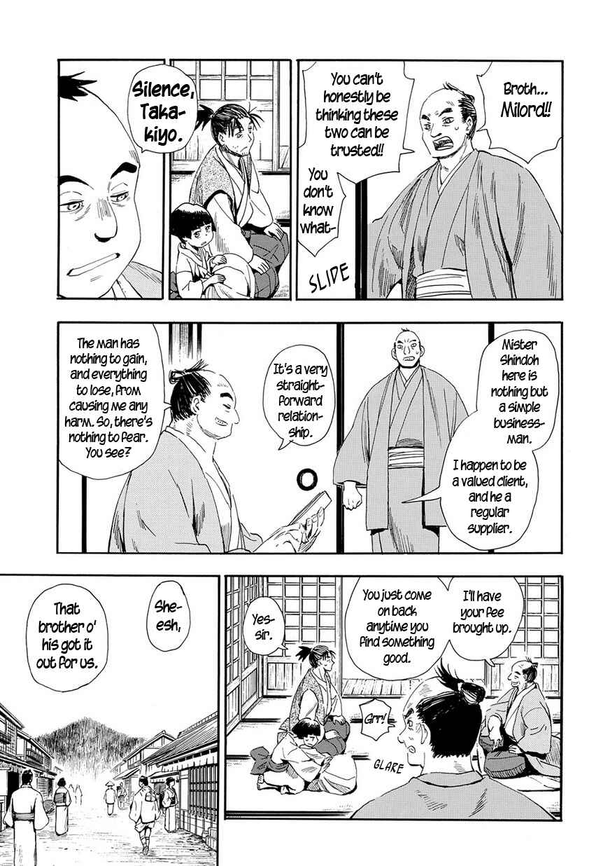 Page 7 Chapter 29 Mizukami Satoshi Tanpenshuu