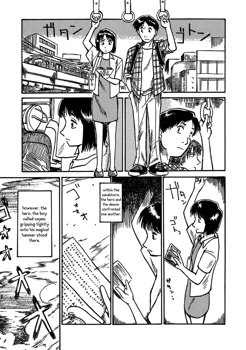 Page 2 Chapter 5 Mizukami Satoshi Tanpenshuu