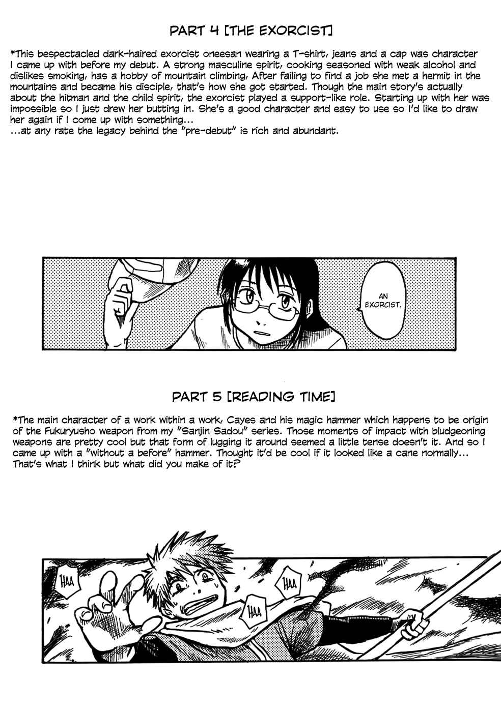 Page 26 Chapter 5 Mizukami Satoshi Tanpenshuu