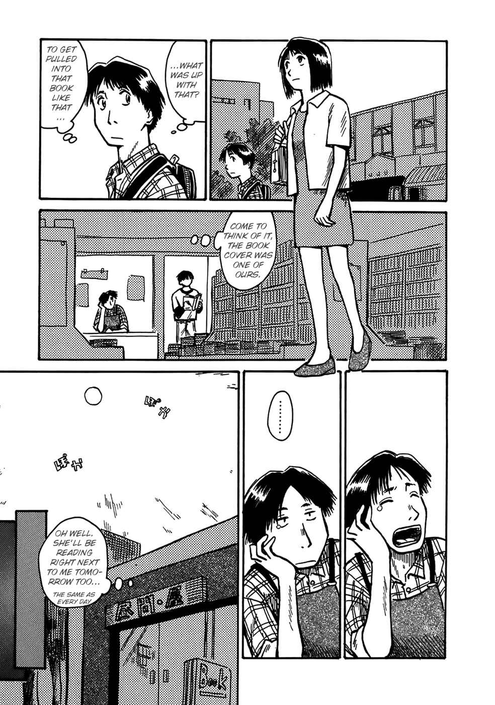 Page 6 Chapter 5 Mizukami Satoshi Tanpenshuu