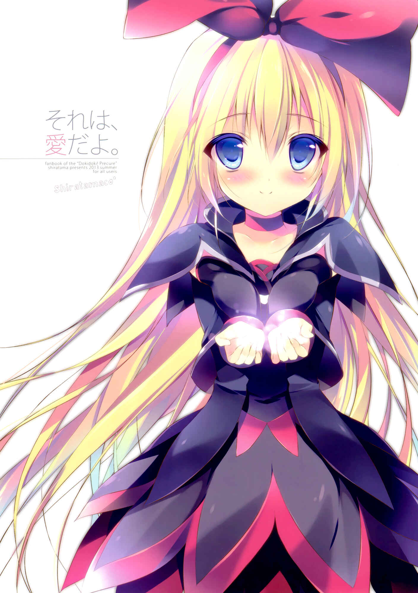 Page 1 Chapter Unknown_a942 Dokidoki! PreCure - Sore wa, Ai dayo. (Doujinshi)