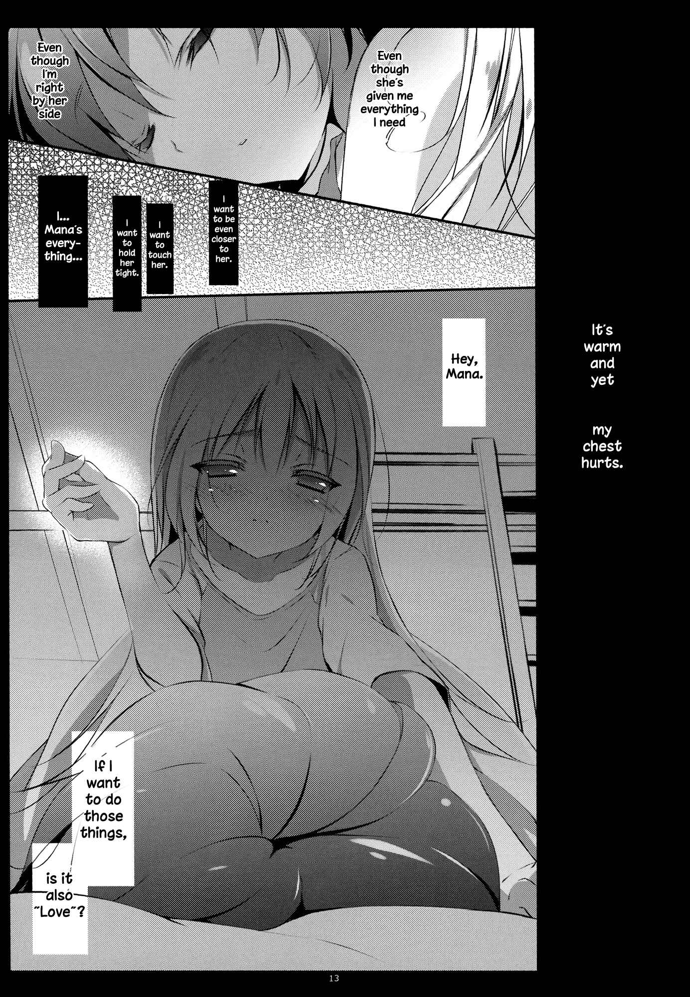 Page 11 Chapter Unknown_a942 Dokidoki! PreCure - Sore wa, Ai dayo. (Doujinshi)