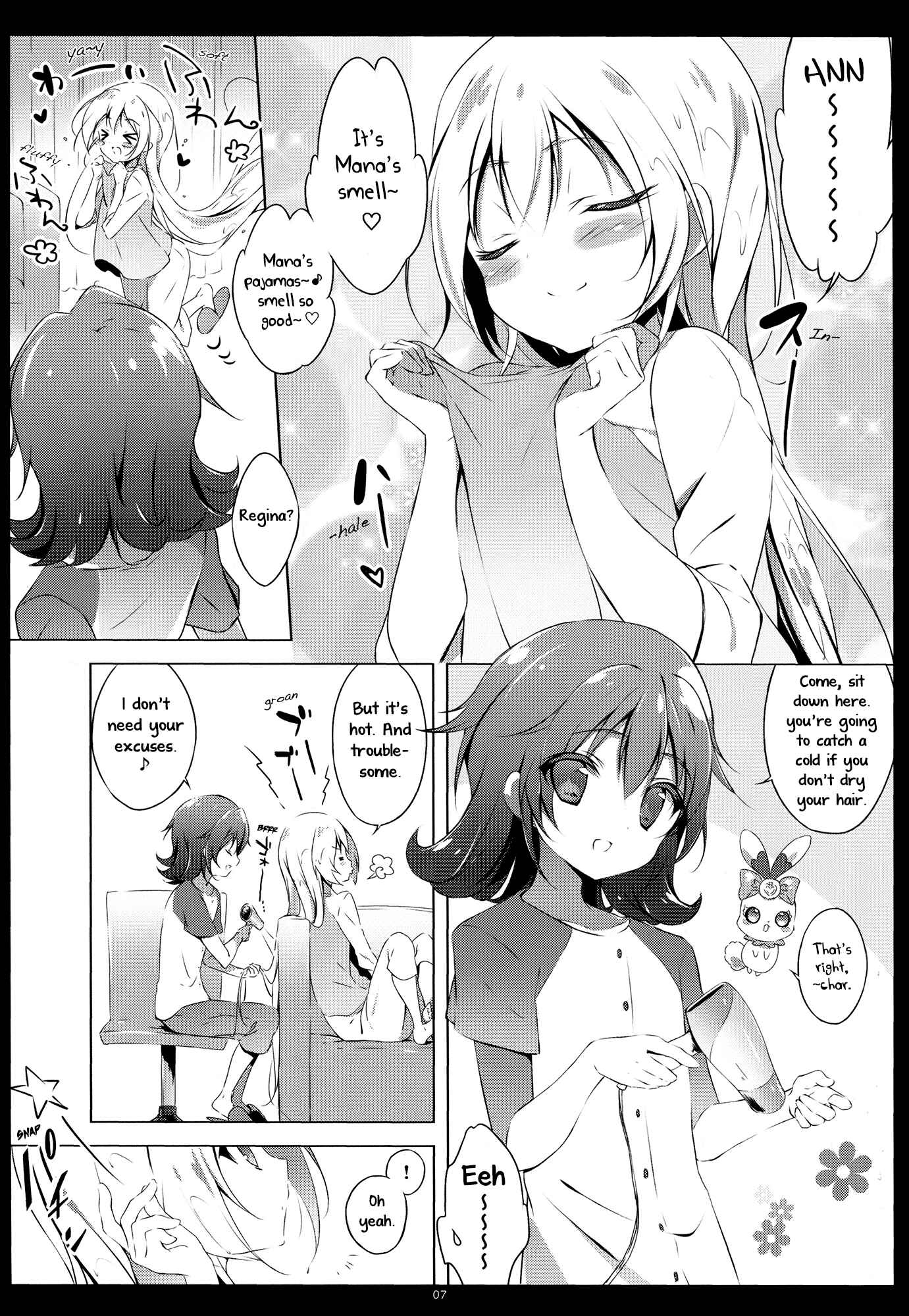 Page 5 Chapter Unknown_a942 Dokidoki! PreCure - Sore wa, Ai dayo. (Doujinshi)