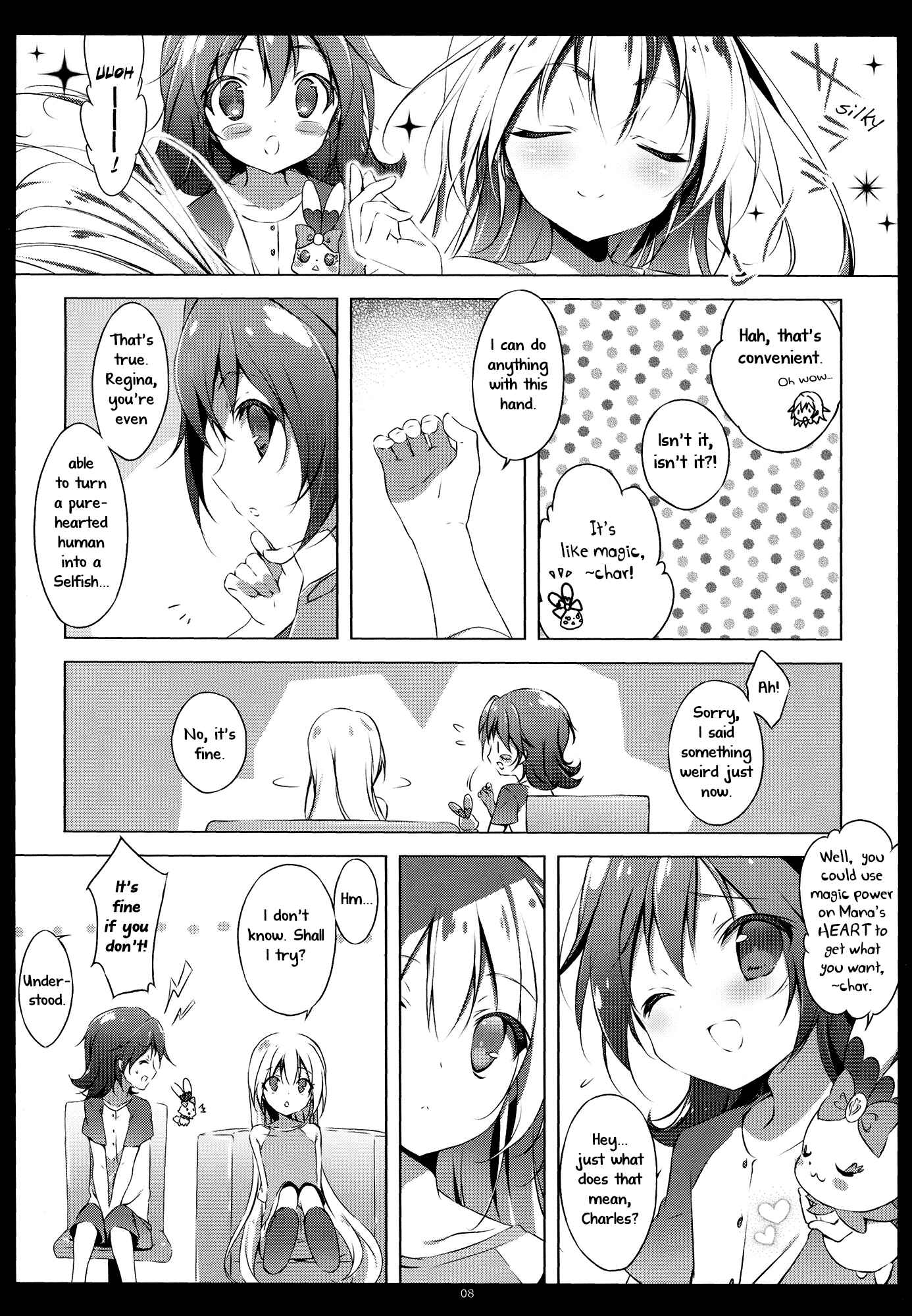 Page 6 Chapter Unknown_a942 Dokidoki! PreCure - Sore wa, Ai dayo. (Doujinshi)