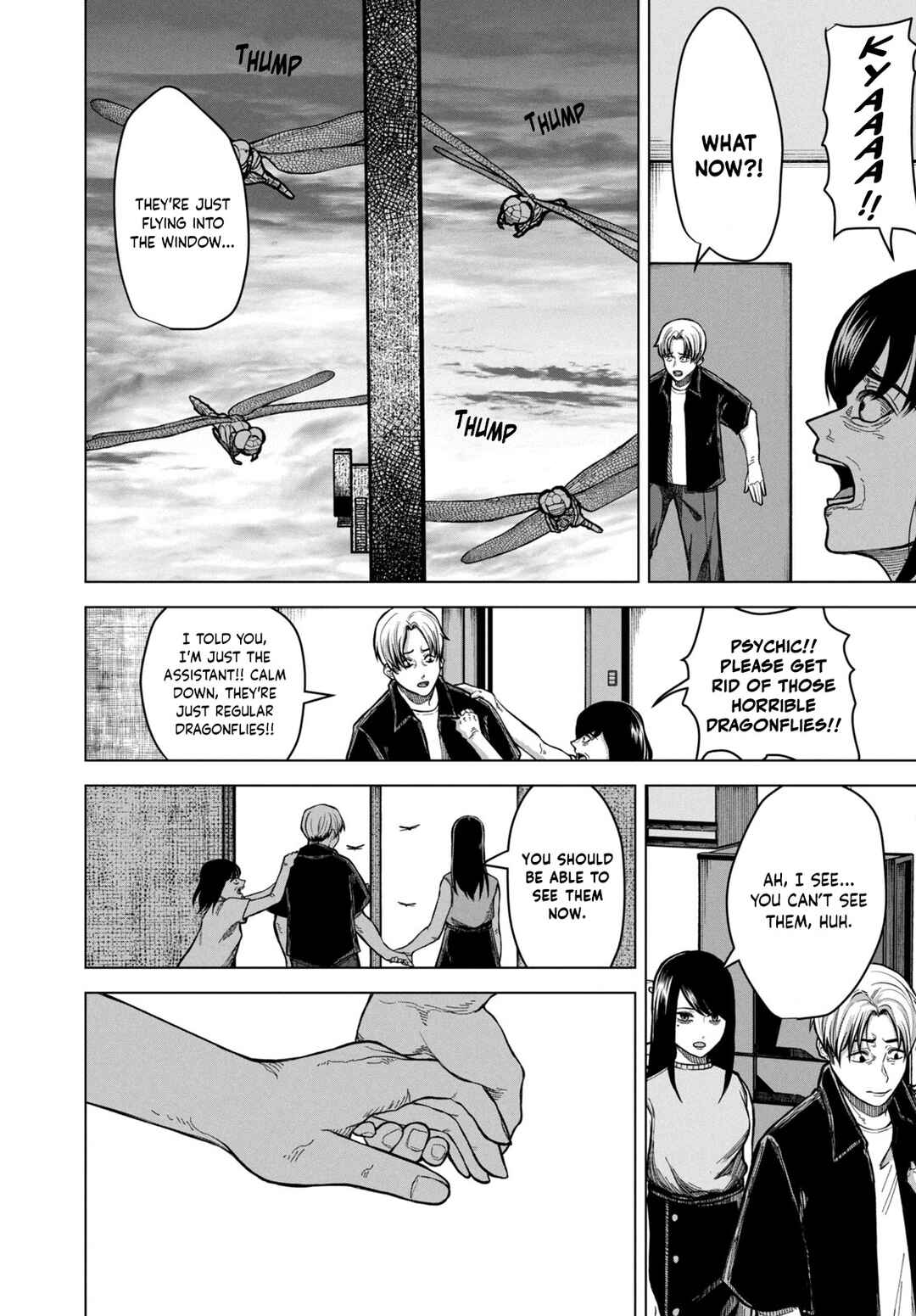 Page 25 Chapter Unknown_9ebb Miren no Tonbo