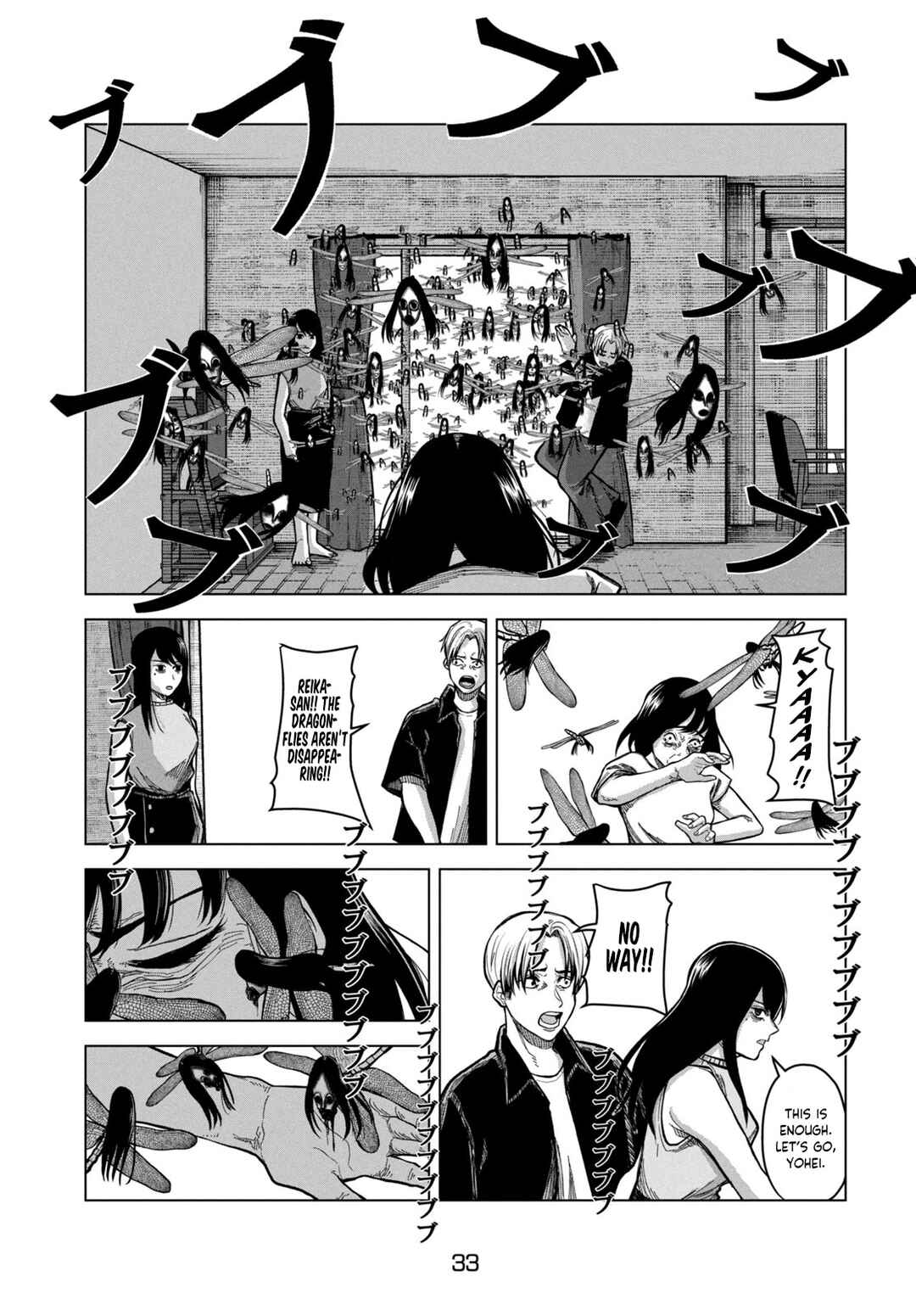 Page 33 Chapter Unknown_9ebb Miren no Tonbo