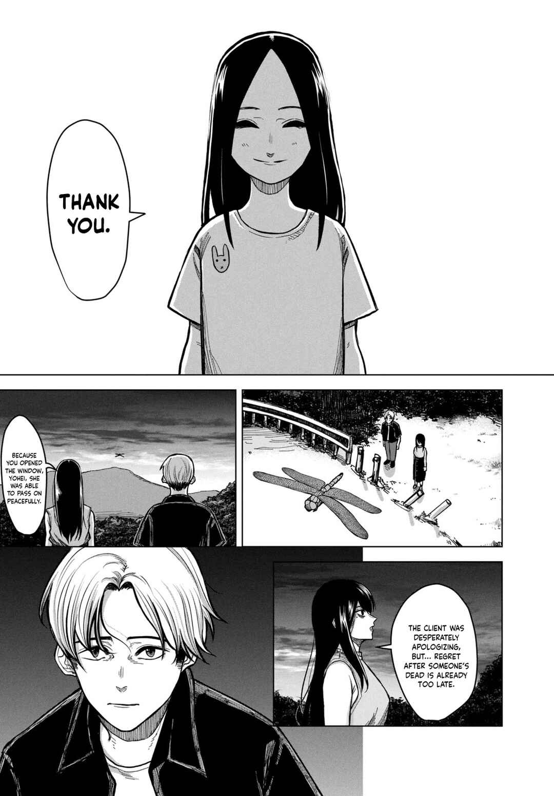 Page 40 Chapter Unknown_9ebb Miren no Tonbo