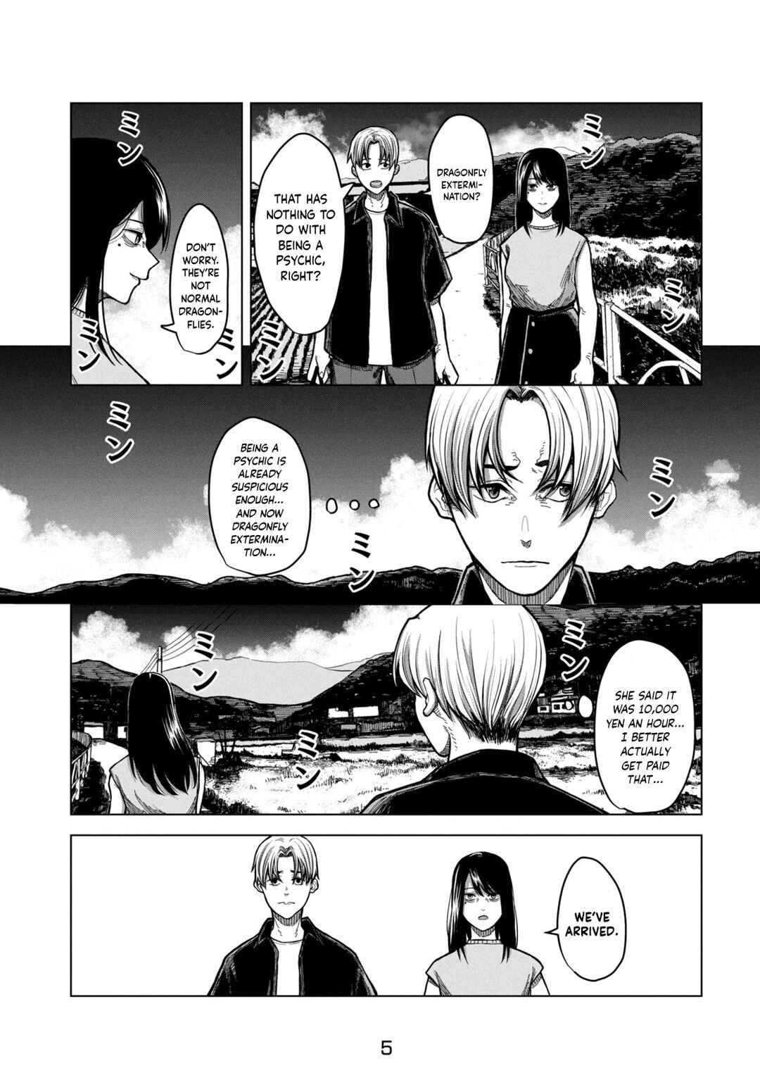Page 5 Chapter Unknown_9ebb Miren no Tonbo