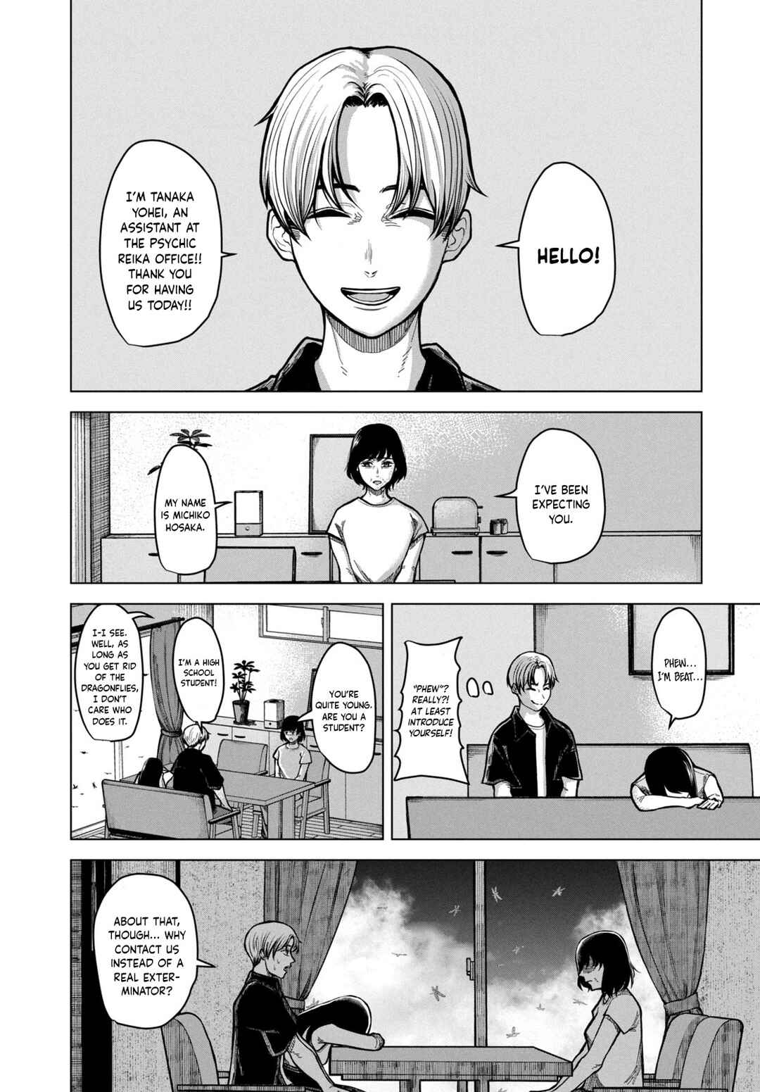 Page 7 Chapter Unknown_9ebb Miren no Tonbo