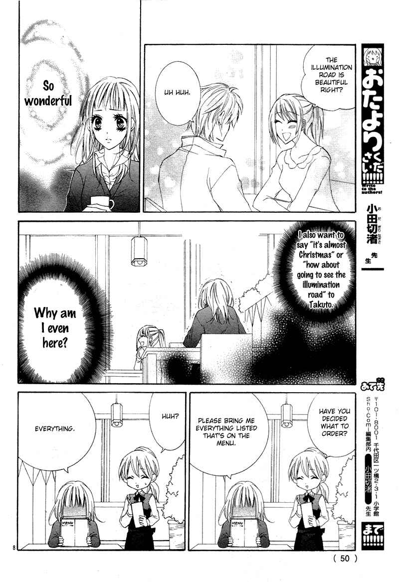 Page 11 Chapter Unknown_6b05 Christmas Shimasho