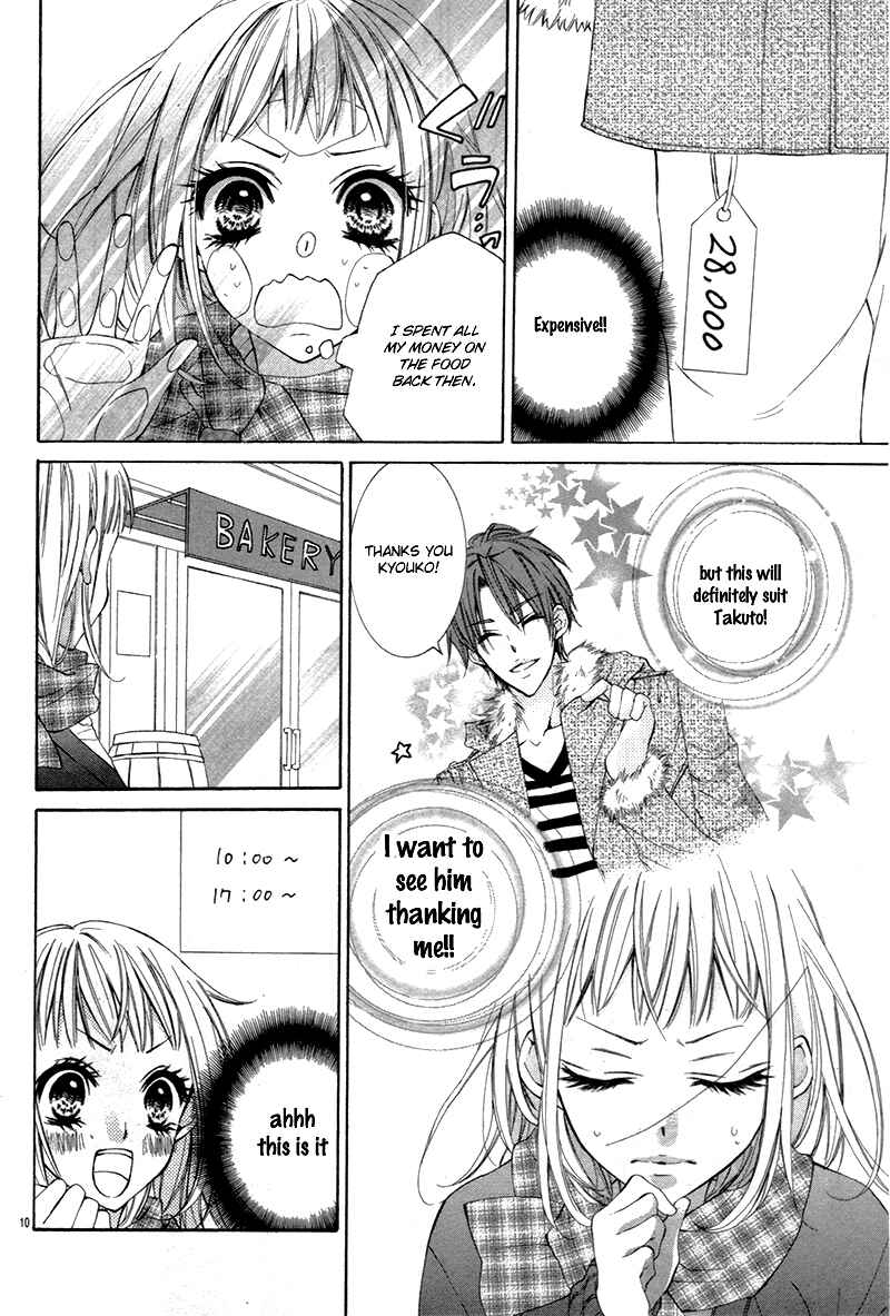 Page 13 Chapter Unknown_6b05 Christmas Shimasho