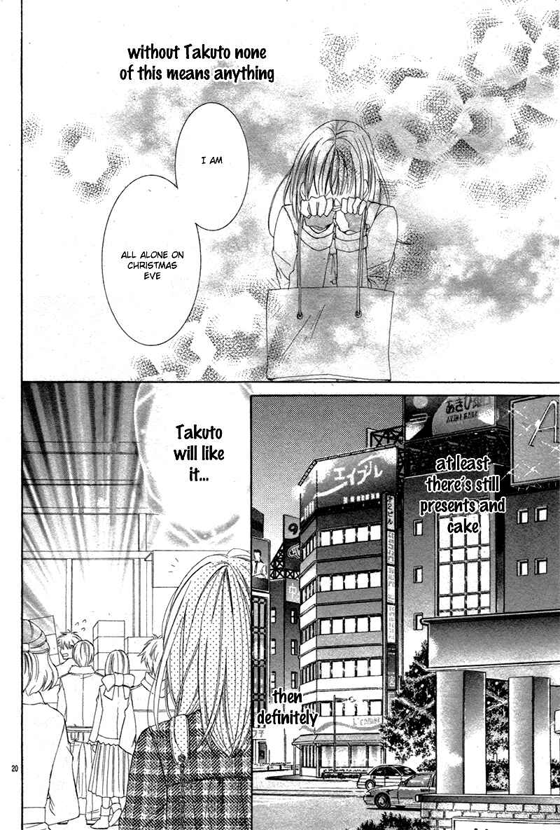 Page 23 Chapter Unknown_6b05 Christmas Shimasho