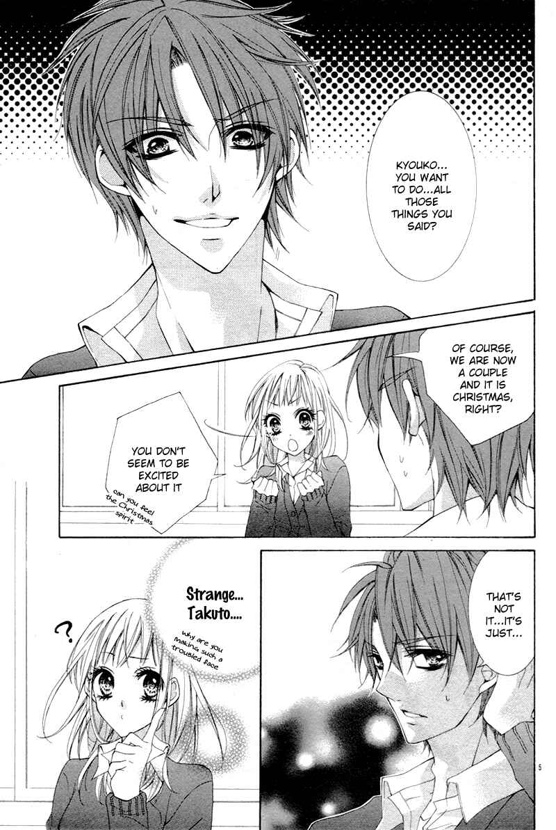 Page 8 Chapter Unknown_6b05 Christmas Shimasho