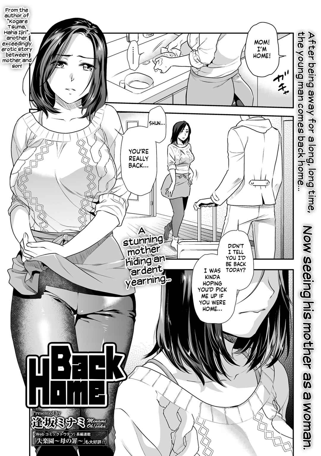 Page 1 Chapter 4 Tsuma to Ana