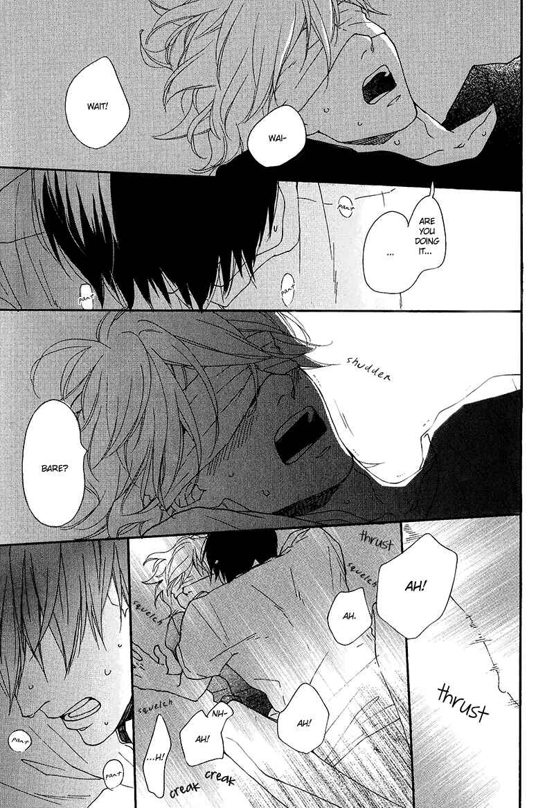 Page 13 Chapter 17 Itai Ero (Anthology)