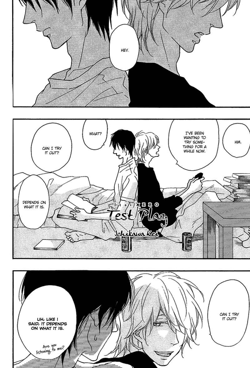 Page 2 Chapter 17 Itai Ero (Anthology)