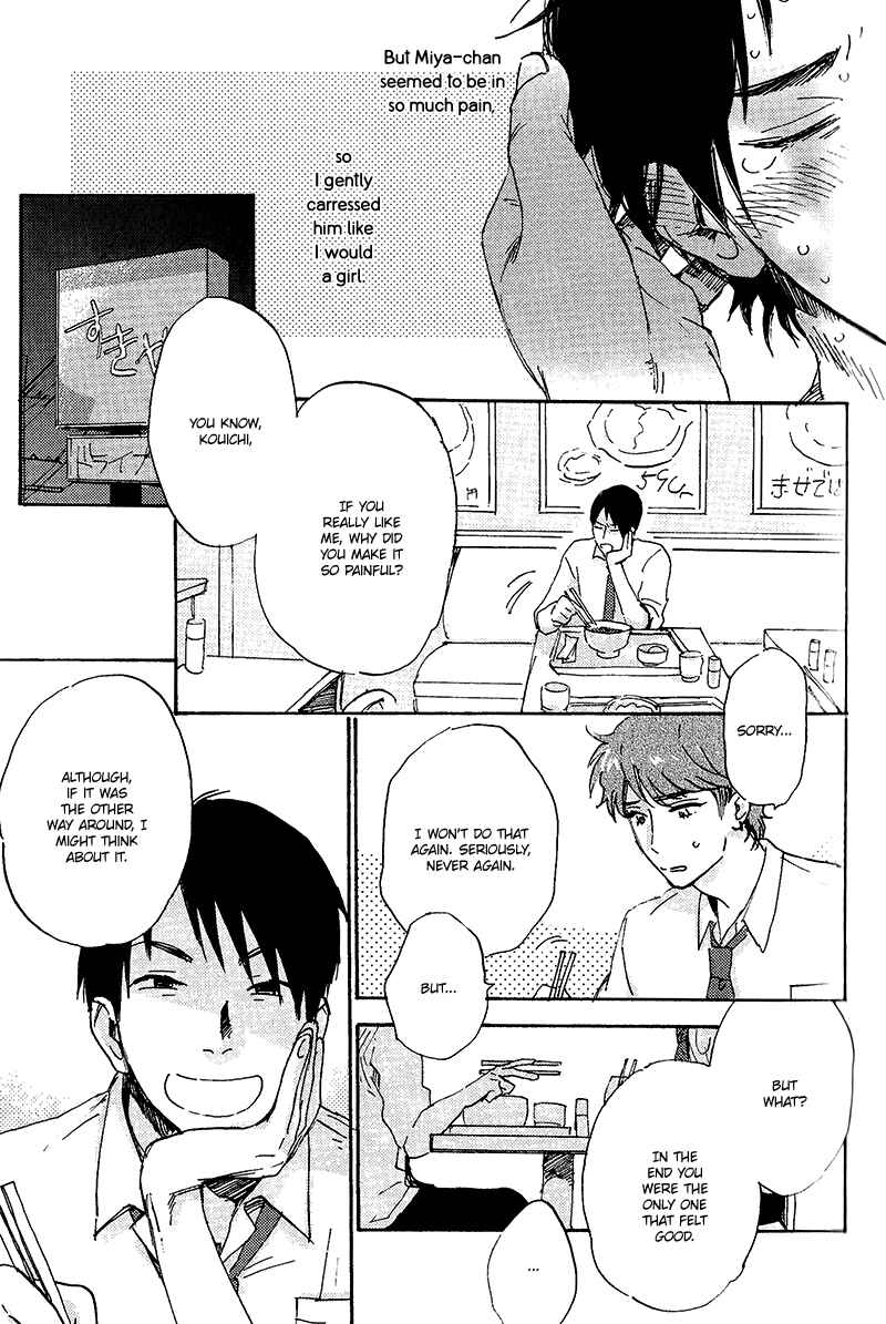 Page 3 Chapter 3 Itai Ero (Anthology)