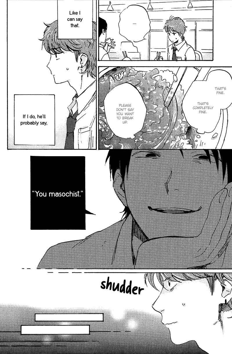 Page 4 Chapter 3 Itai Ero (Anthology)