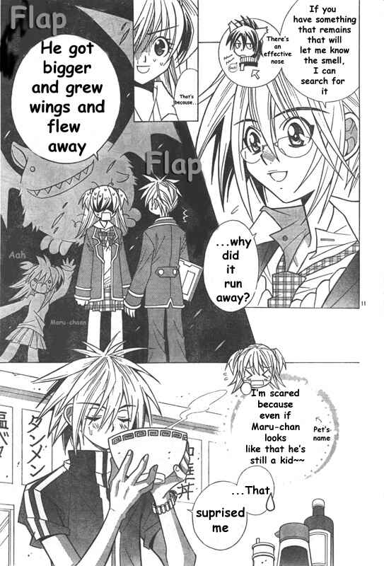 Page 13 Chapter Unknown_bd05 Twilight Police Sora and Arashi