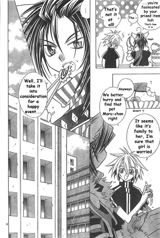 Page 16 Chapter Unknown_bd05 Twilight Police Sora and Arashi