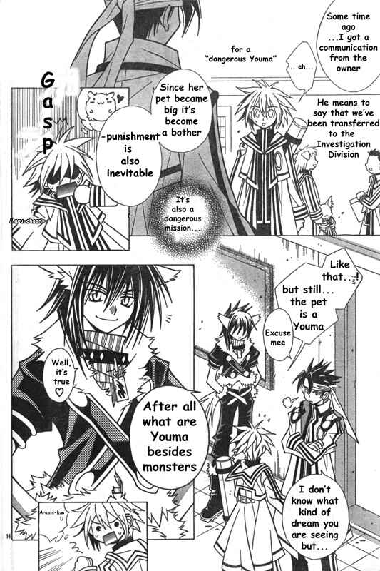 Page 18 Chapter Unknown_bd05 Twilight Police Sora and Arashi