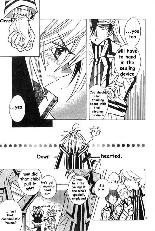Page 19 Chapter Unknown_bd05 Twilight Police Sora and Arashi