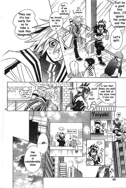 Page 22 Chapter Unknown_bd05 Twilight Police Sora and Arashi