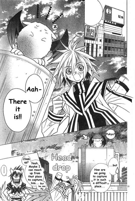 Page 23 Chapter Unknown_bd05 Twilight Police Sora and Arashi