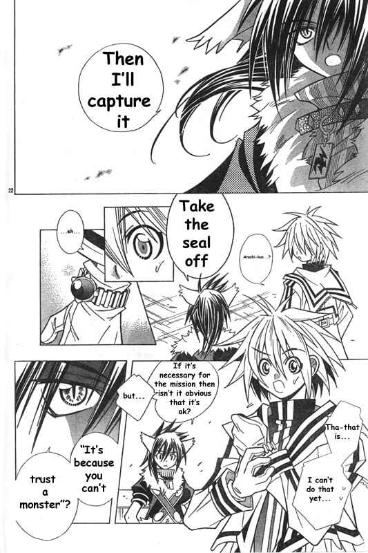 Page 24 Chapter Unknown_bd05 Twilight Police Sora and Arashi