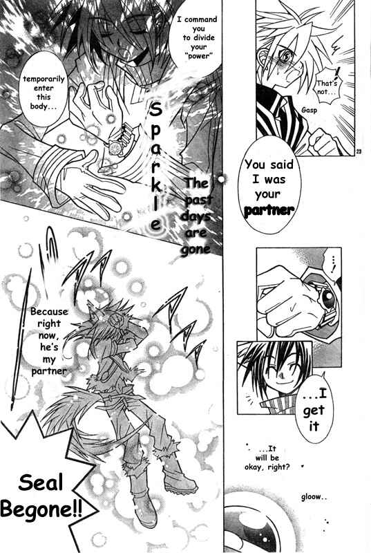 Page 25 Chapter Unknown_bd05 Twilight Police Sora and Arashi