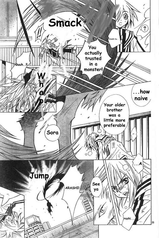 Page 27 Chapter Unknown_bd05 Twilight Police Sora and Arashi