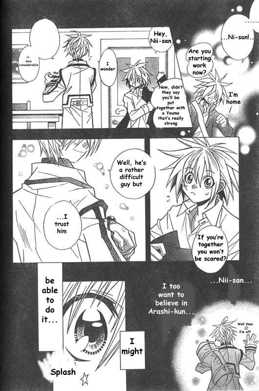 Page 28 Chapter Unknown_bd05 Twilight Police Sora and Arashi