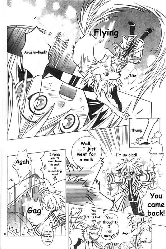 Page 32 Chapter Unknown_bd05 Twilight Police Sora and Arashi