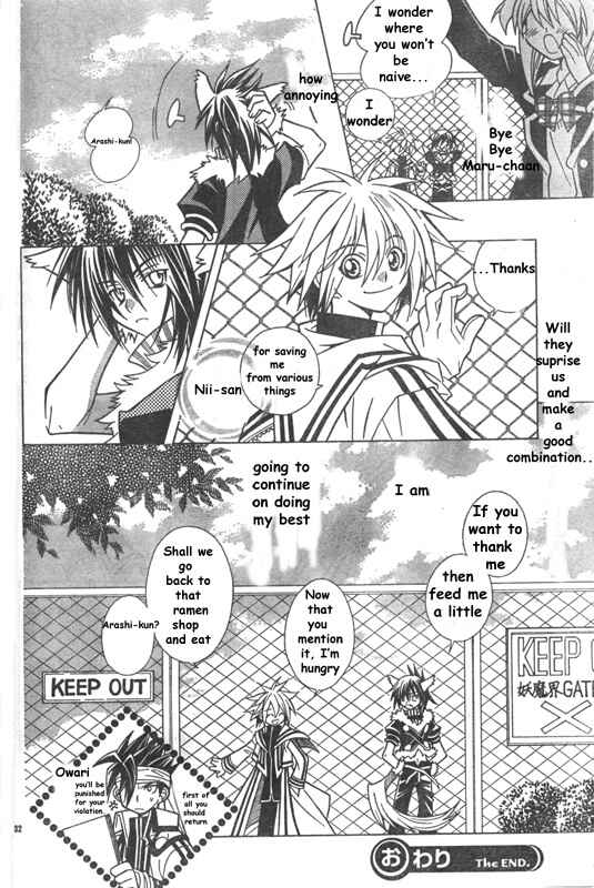 Page 34 Chapter Unknown_bd05 Twilight Police Sora and Arashi