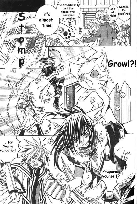 Page 5 Chapter Unknown_bd05 Twilight Police Sora and Arashi