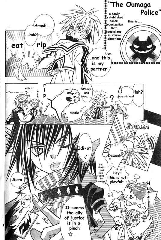 Page 8 Chapter Unknown_bd05 Twilight Police Sora and Arashi