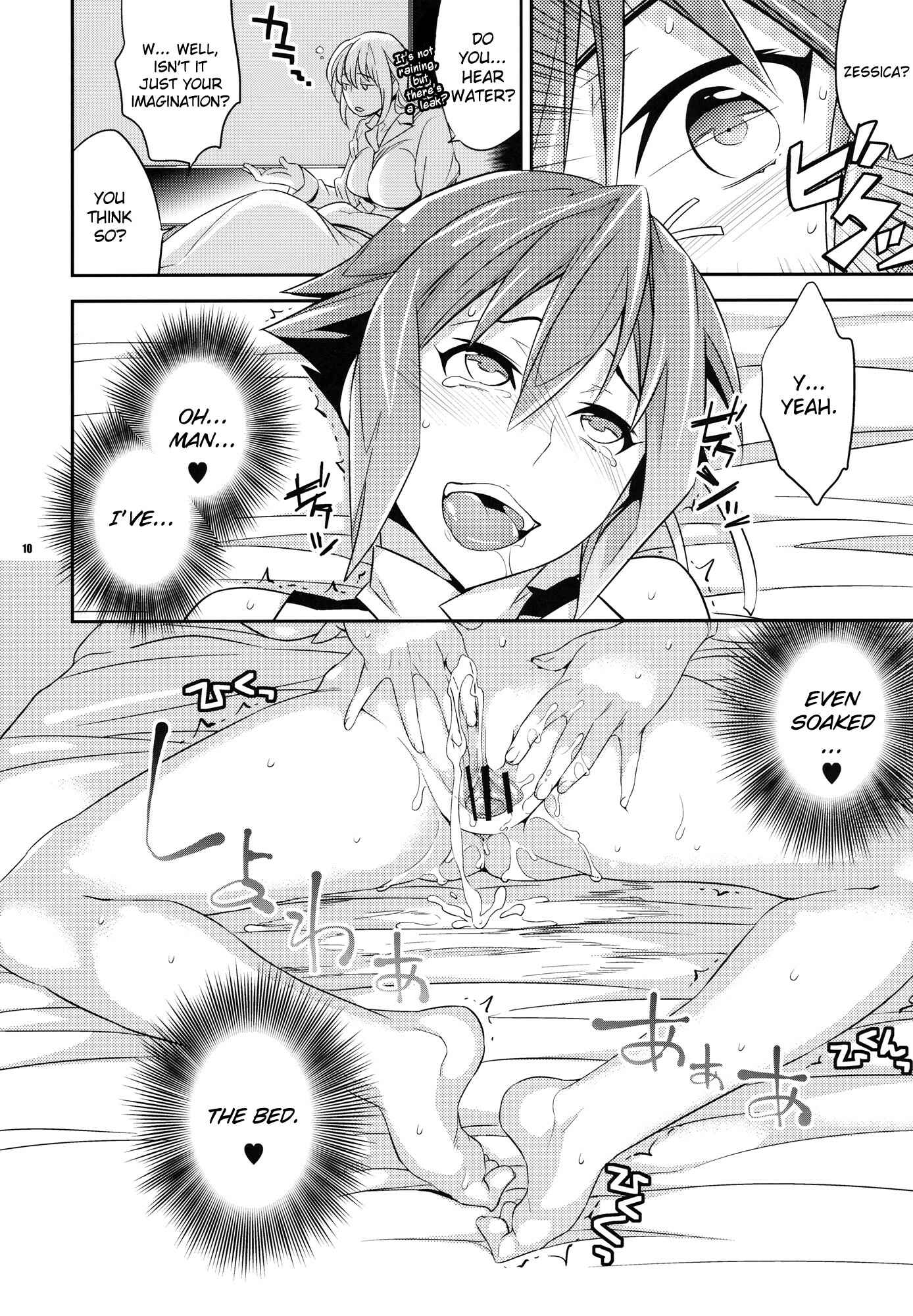 Page 8 Chapter Unknown_f2a2 Aquarion Evol - Zessica no Koufukuron (Doujinshi)