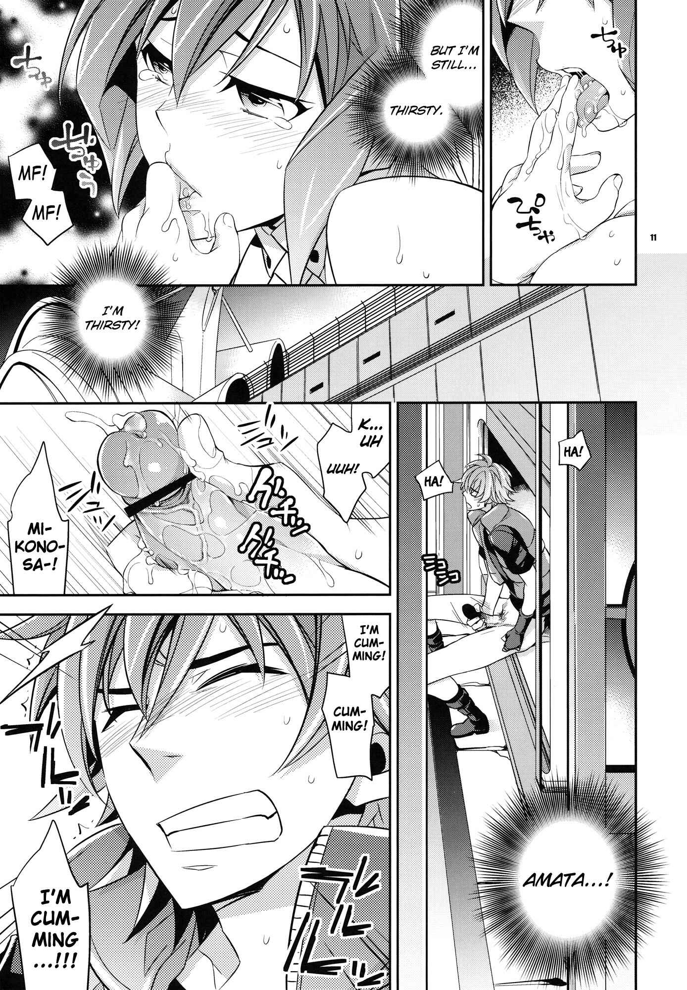 Page 9 Chapter Unknown_f2a2 Aquarion Evol - Zessica no Koufukuron (Doujinshi)