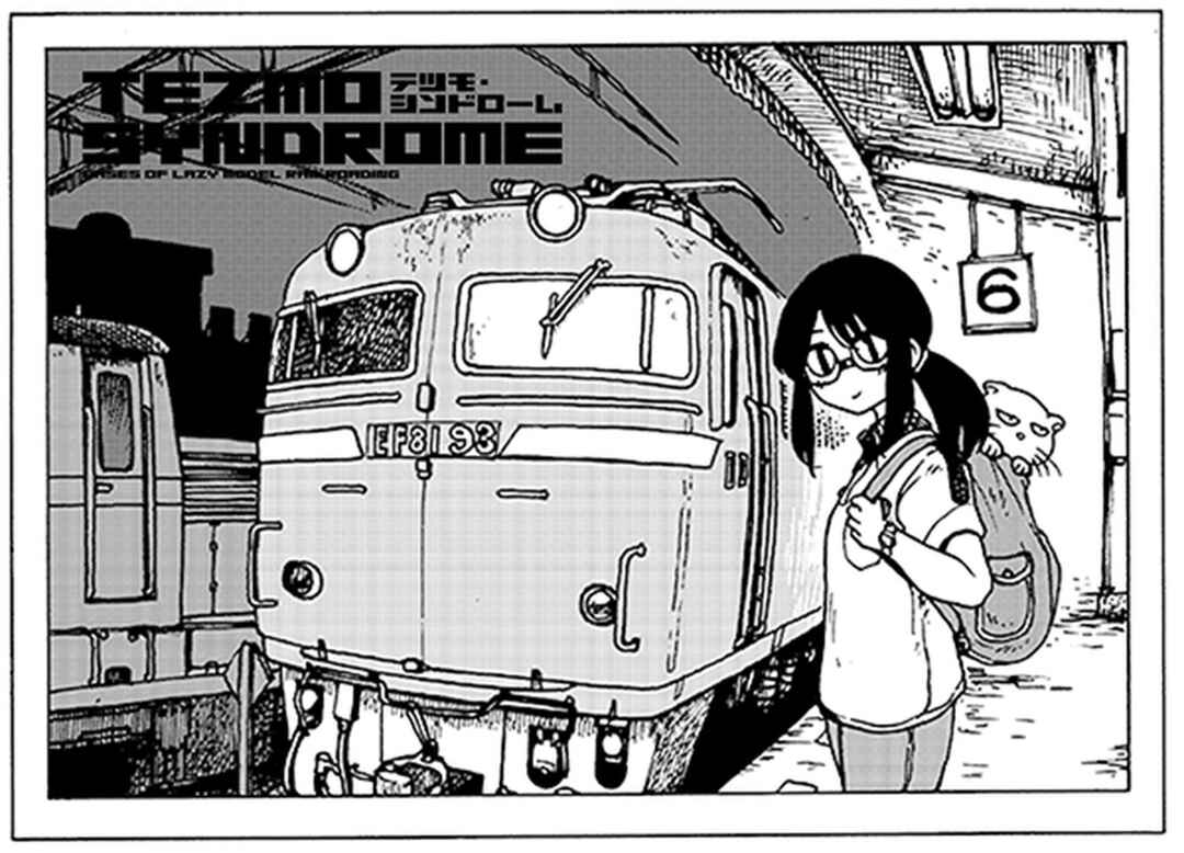 Page 1 Chapter 6 Tezmo Syndrome